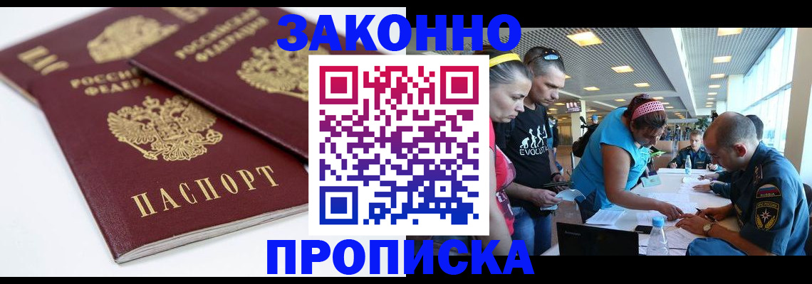 пропишу в квартире в Ростове