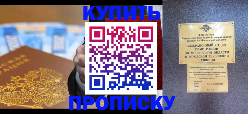 форма 3 в Ростове
